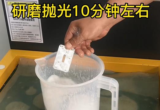 CNC新能源鋁片樣品